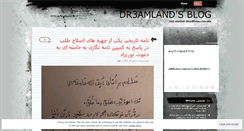 Desktop Screenshot of dr3amland.wordpress.com