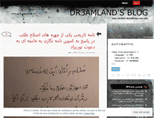 Tablet Screenshot of dr3amland.wordpress.com