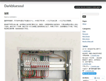 Tablet Screenshot of darkbluesoul.wordpress.com