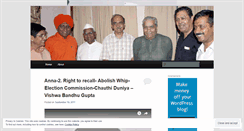 Desktop Screenshot of lokpalbillnews.wordpress.com