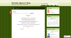 Desktop Screenshot of algayar.wordpress.com
