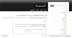 Desktop Screenshot of parsiait.wordpress.com