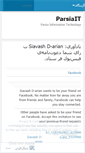 Mobile Screenshot of parsiait.wordpress.com