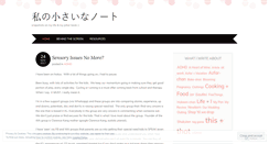 Desktop Screenshot of hakuko.wordpress.com