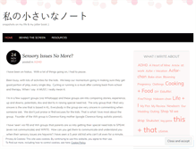 Tablet Screenshot of hakuko.wordpress.com