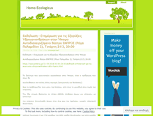 Tablet Screenshot of homoecologicus.wordpress.com