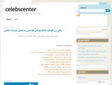 Tablet Screenshot of celebscenter.wordpress.com