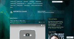 Desktop Screenshot of bihu.wordpress.com