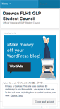 Mobile Screenshot of glpsc.wordpress.com
