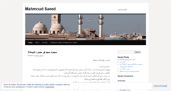 Desktop Screenshot of mahmoudsaeediraq.wordpress.com