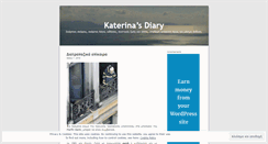 Desktop Screenshot of katerinasdiary.wordpress.com