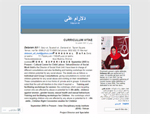 Tablet Screenshot of delaramali.wordpress.com