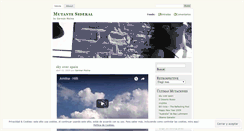 Desktop Screenshot of mutantesideral.wordpress.com