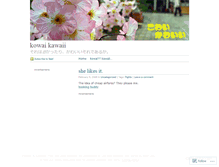 Tablet Screenshot of kowaikawaii.wordpress.com