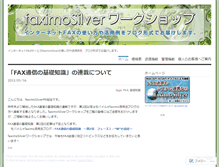 Tablet Screenshot of faximosilver.wordpress.com