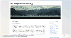 Desktop Screenshot of larecluta.wordpress.com