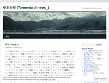 Tablet Screenshot of larecluta.wordpress.com