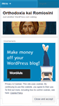 Mobile Screenshot of orthodoxiakairomiosini.wordpress.com