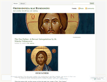 Tablet Screenshot of orthodoxiakairomiosini.wordpress.com