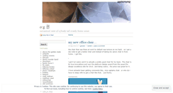 Desktop Screenshot of optionalg.wordpress.com