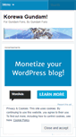 Mobile Screenshot of korewagundam.wordpress.com