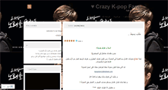 Desktop Screenshot of craazykpopfans.wordpress.com
