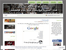 Tablet Screenshot of egyptiancitizen.wordpress.com
