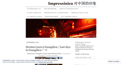 Desktop Screenshot of impressinica.wordpress.com