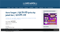 Desktop Screenshot of lyricshunter.wordpress.com