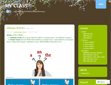 Tablet Screenshot of chocobii.wordpress.com