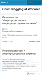 Mobile Screenshot of linuxbloggingatworknet.wordpress.com