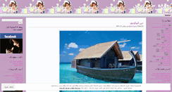 Desktop Screenshot of omabdullah1423.wordpress.com