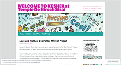 Desktop Screenshot of keshertdhs.wordpress.com