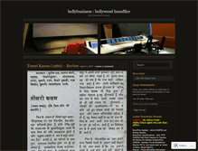 Tablet Screenshot of bollybusiness.wordpress.com