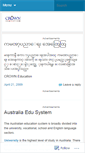 Mobile Screenshot of crownedu.wordpress.com