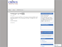Tablet Screenshot of crownedu.wordpress.com