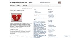 Desktop Screenshot of chinesedatingadvice.wordpress.com