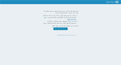 Desktop Screenshot of baparab.wordpress.com