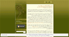 Desktop Screenshot of 7khat.wordpress.com