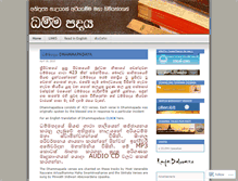 Tablet Screenshot of dammapadaya.wordpress.com