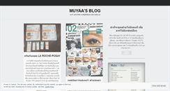 Desktop Screenshot of muyaa.wordpress.com