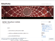 Tablet Screenshot of lintkmy.wordpress.com