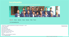 Desktop Screenshot of bocahsastra.wordpress.com