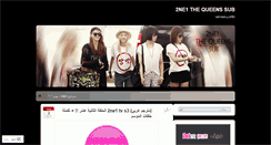 Desktop Screenshot of 2ne1big.wordpress.com