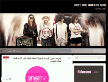 Tablet Screenshot of 2ne1big.wordpress.com