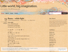 Tablet Screenshot of littleworldbigimagination.wordpress.com