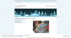 Desktop Screenshot of eijiyamamoto.wordpress.com