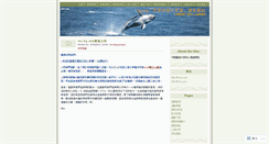 Desktop Screenshot of 2009philo.wordpress.com