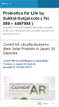 Mobile Screenshot of probiotics4life.wordpress.com