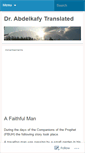 Mobile Screenshot of abdelkafy.wordpress.com